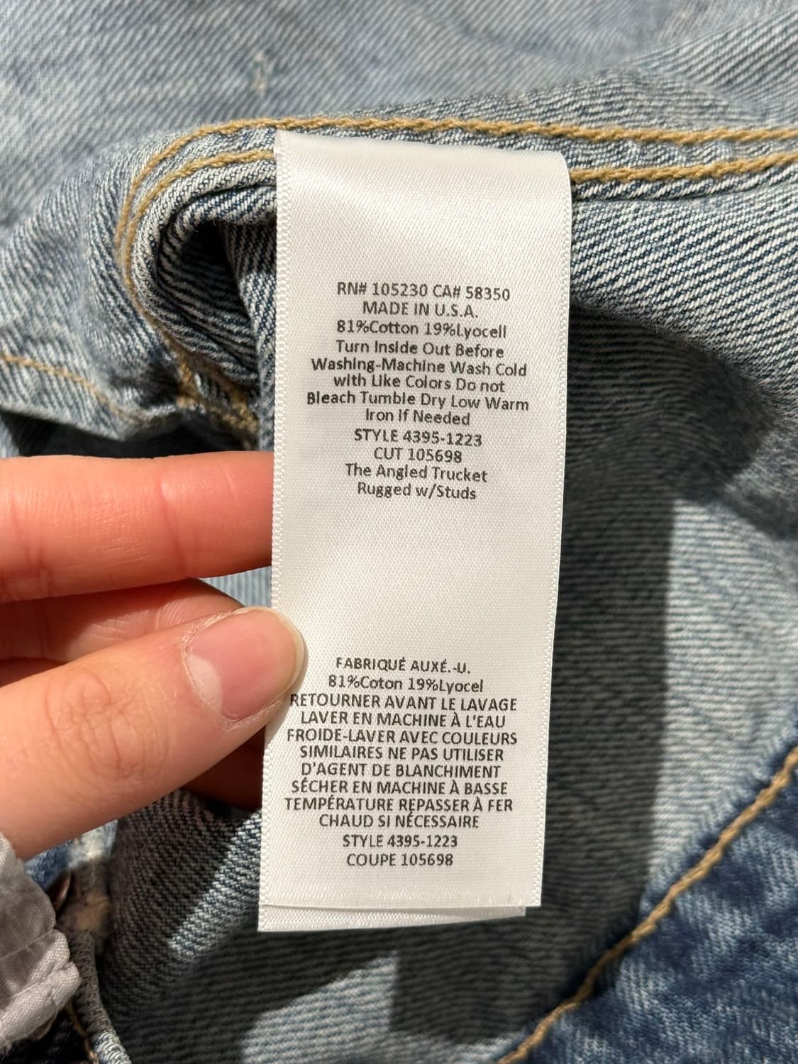 커런트 엘리엇 데님 스터드 트러커 자켓 상품이미지8