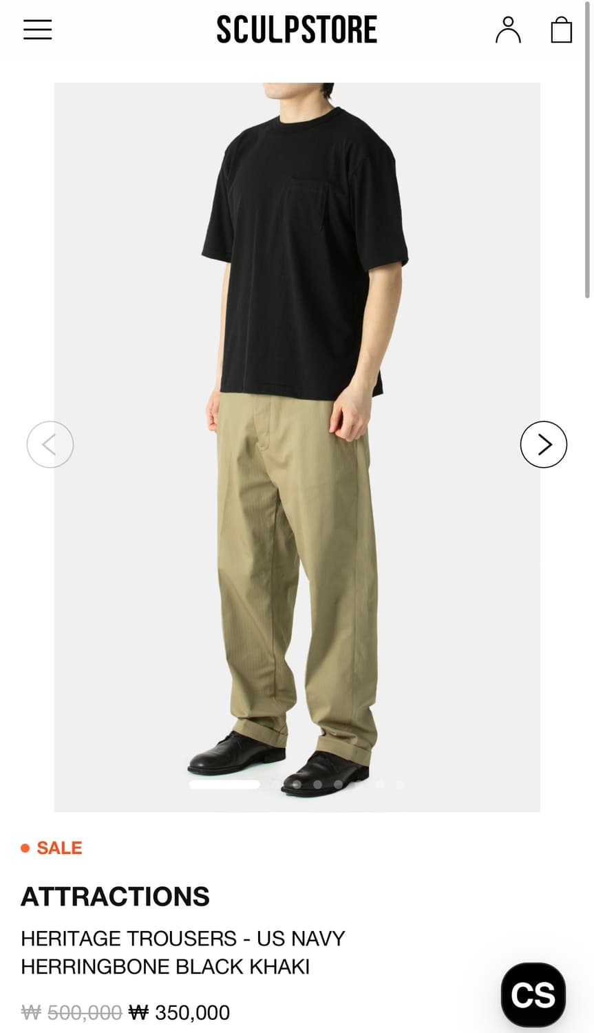 [36] 어트랙션즈 헤리티지 트라우저 헤링본 카키 상품이미지1