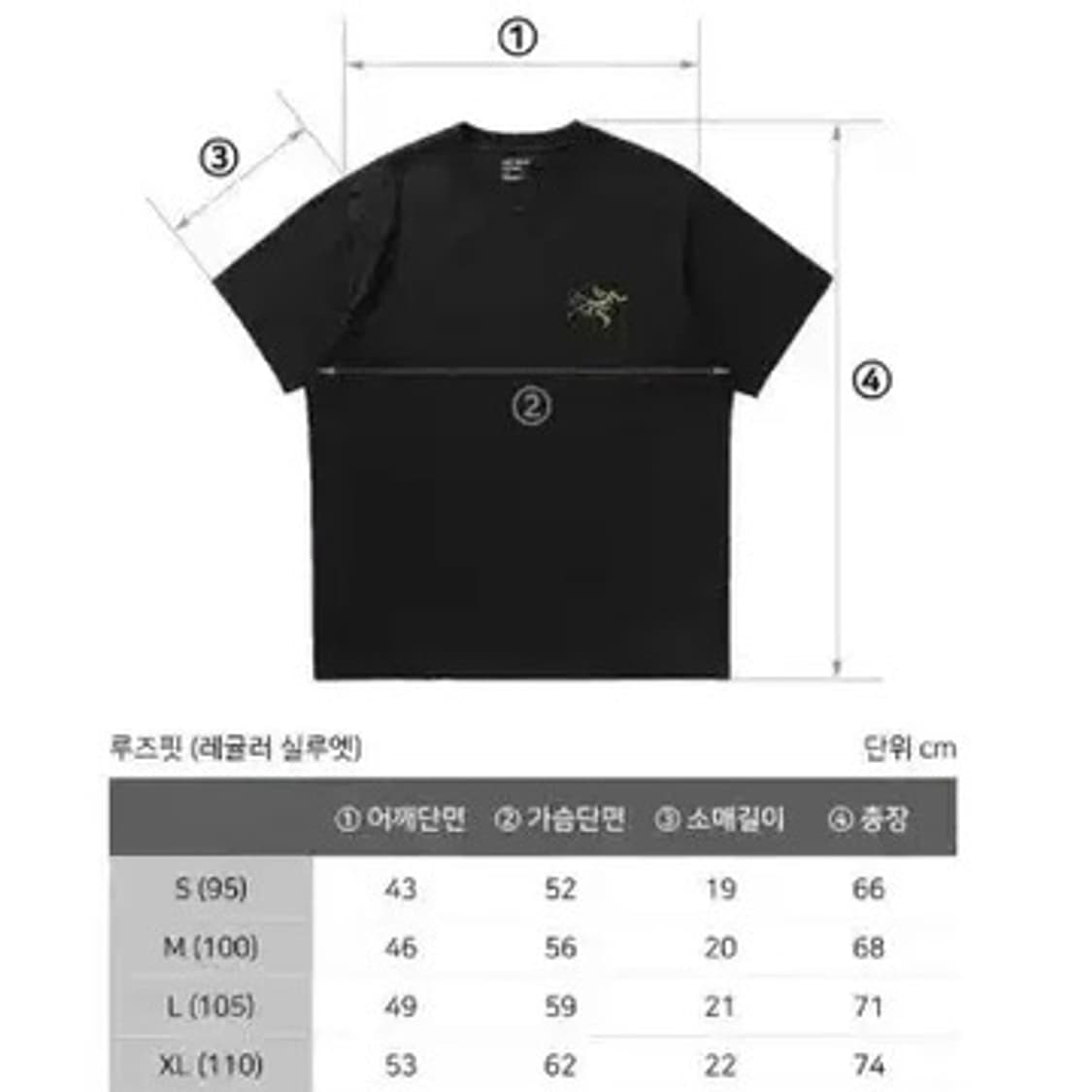 아크테릭스 스플릿 티셔츠 s 챠콜 상품이미지4