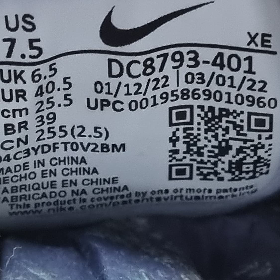 나이키 페가수스 트레일3 고어텍스 트레킹화 255 상품이미지6