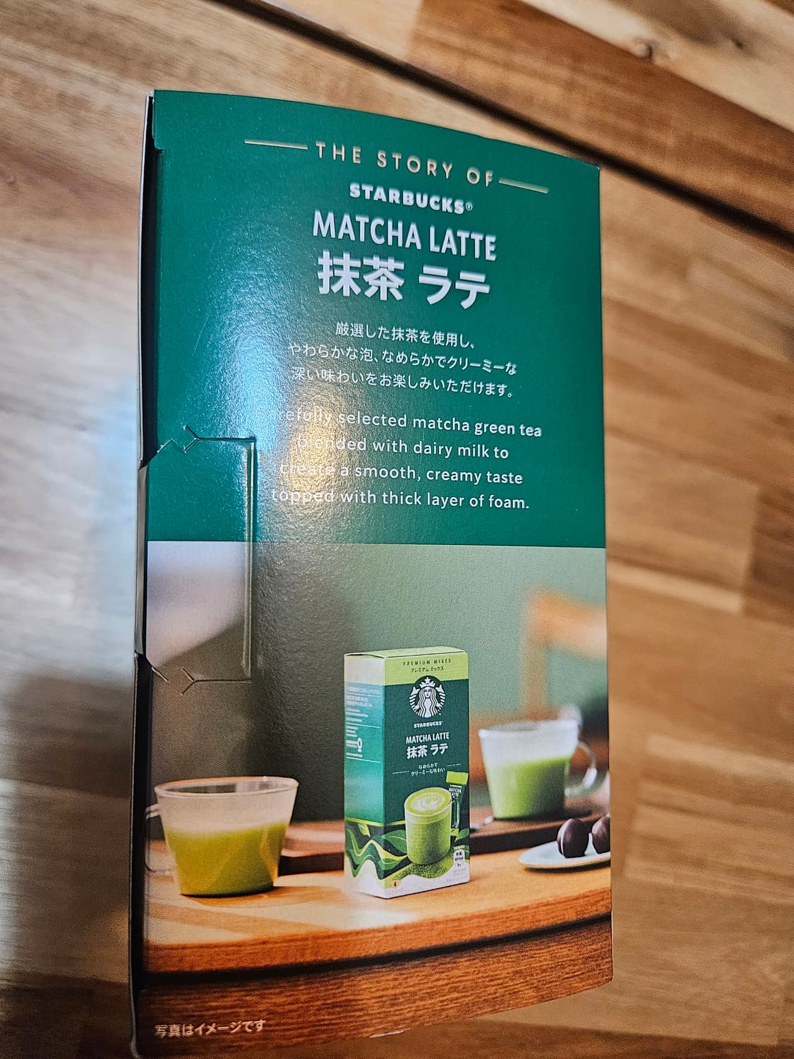 일본 스타벅스 리유저블컵 말차라떼 셋트 상품이미지4
