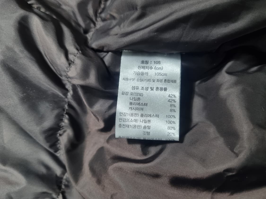 장미쉘 바스키야 캐시미어 구스다운 니트 자켓 105 상품이미지6