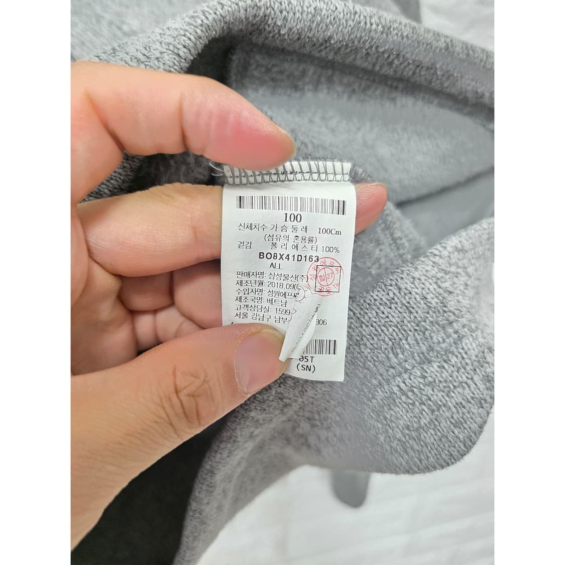 택포) 빈폴 남성 니트집업 100 상품이미지3