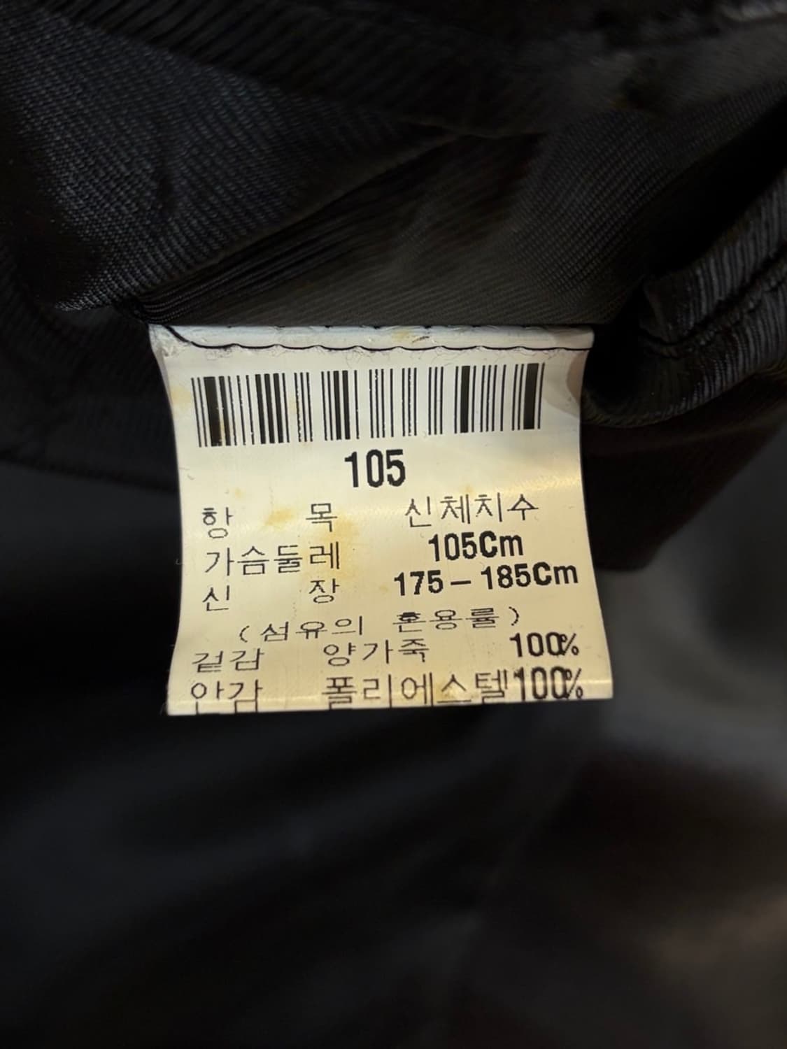 (105) 입생로랑 3버튼 양가죽 빈티지 자켓 38.9  상품이미지6