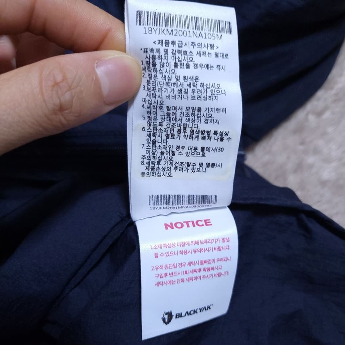 블랙야크 남 자켓 105호 0529 2 상품이미지5
