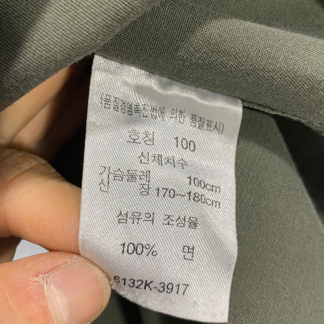 리바이스 웨스턴 포켓 셔츠 상품이미지6