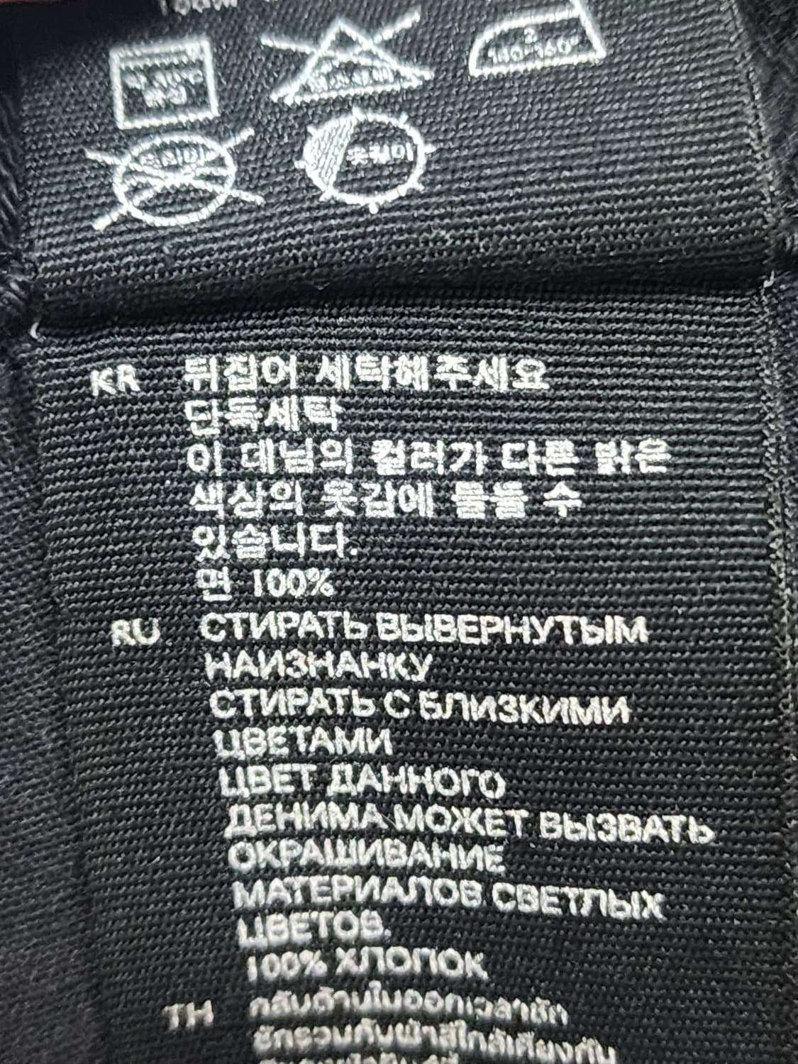 코스 테이퍼드 앵클 부츠컷 데님 팬츠  상품이미지8