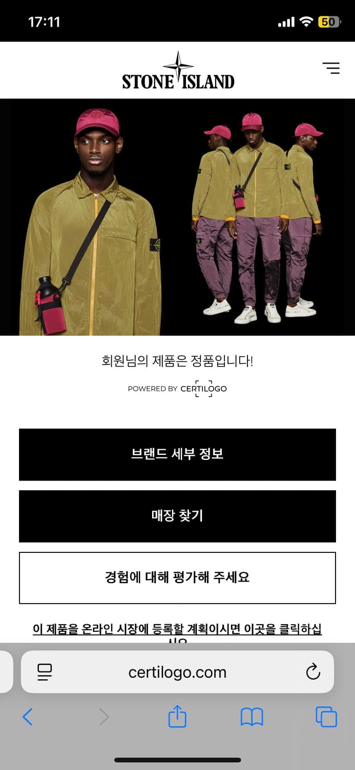 스톤아일랜드 맨투맨 블랙 L 상품이미지7