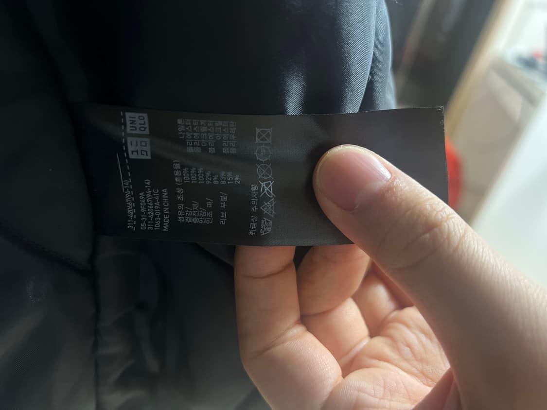 유니클로 n3b 상품이미지3