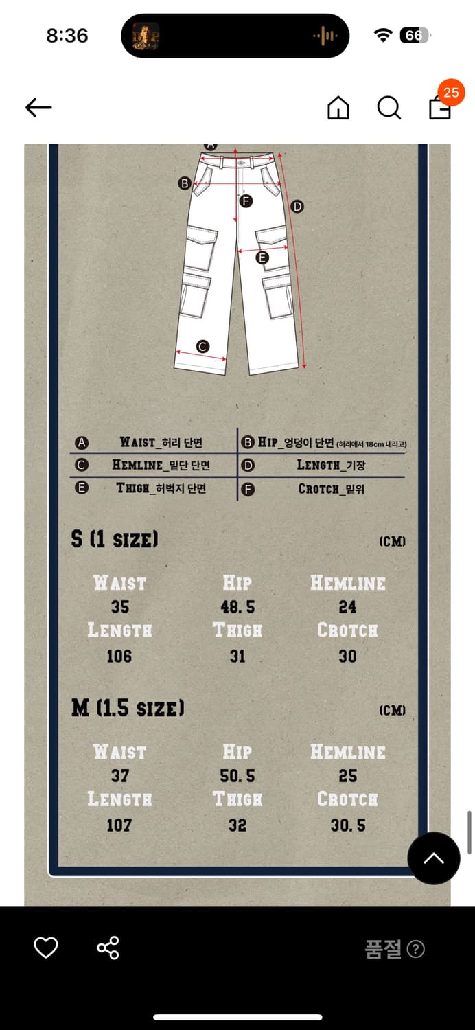 비터셀즈 코듀로이 카고팬츠 카키 1.5사이즈 상품이미지6