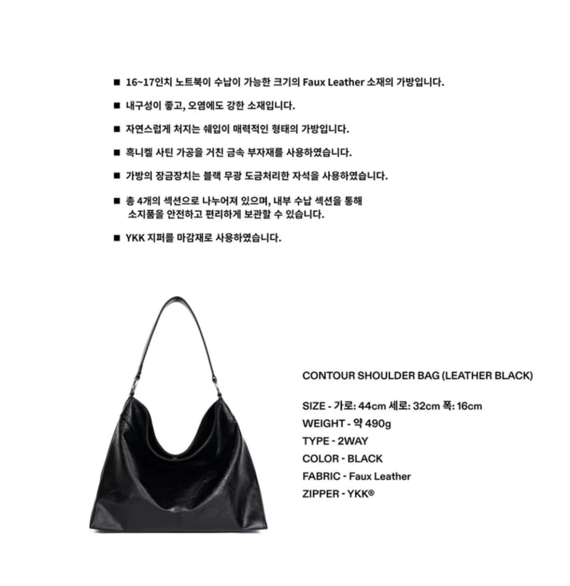 하 아카이브 컨투어 숄더백 레더 블랙 상품이미지6