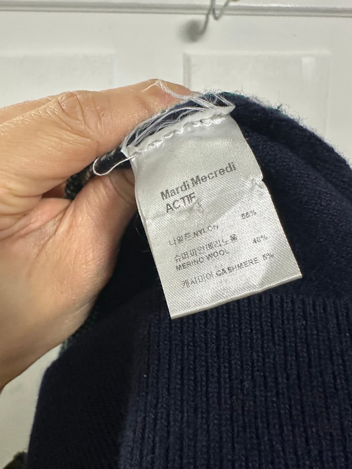 마르디 메크르디 악티프 후드 니트 상품이미지4