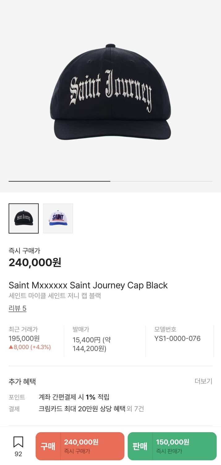 세인트미카엘 모자 볼캡 새상품  상품이미지1