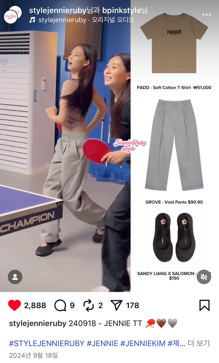 그로브 보이드 핀턱 팬츠 (제니착용) 상품이미지2