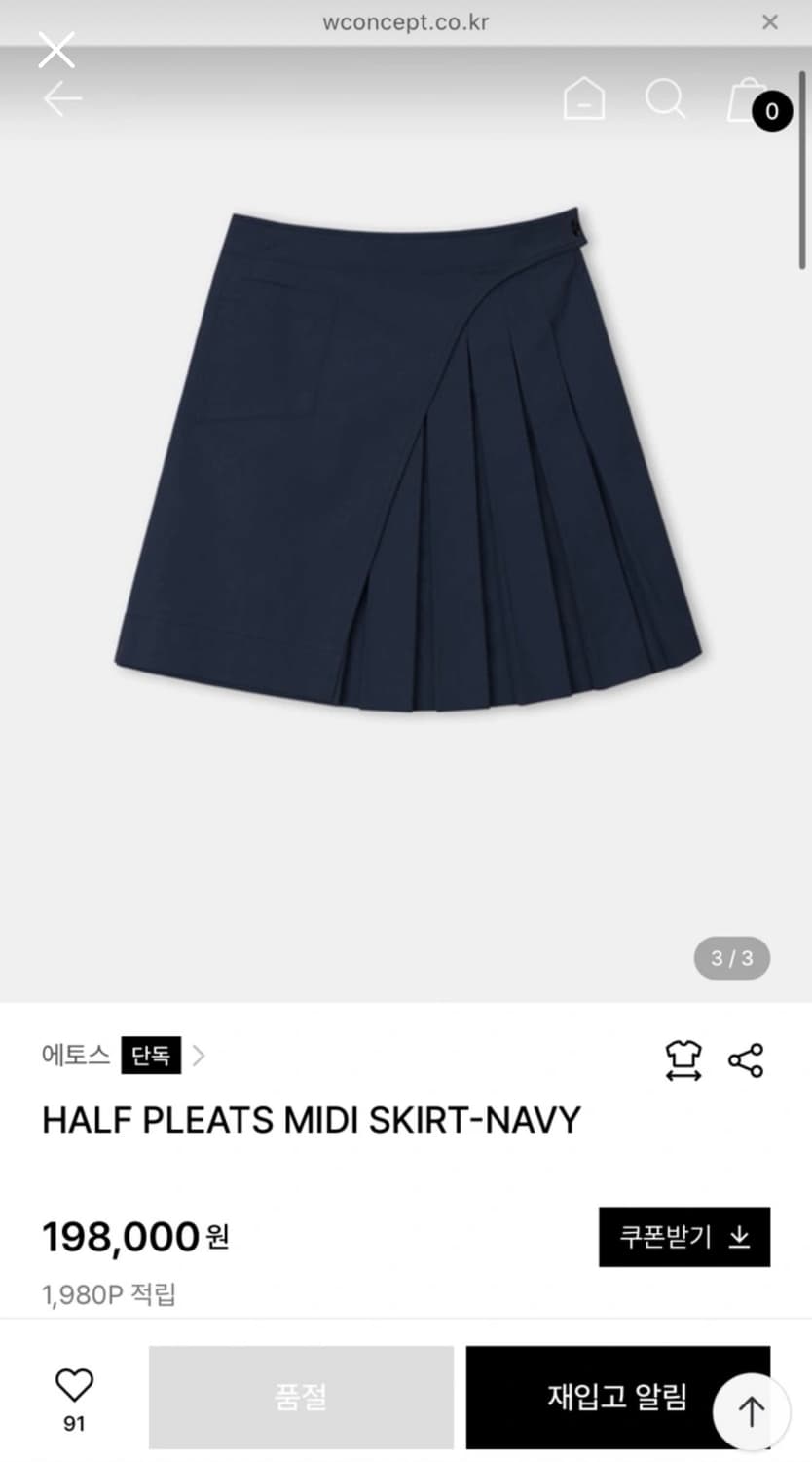 에토스 하프 플리츠 미디 스커트 네이비 상품이미지1
