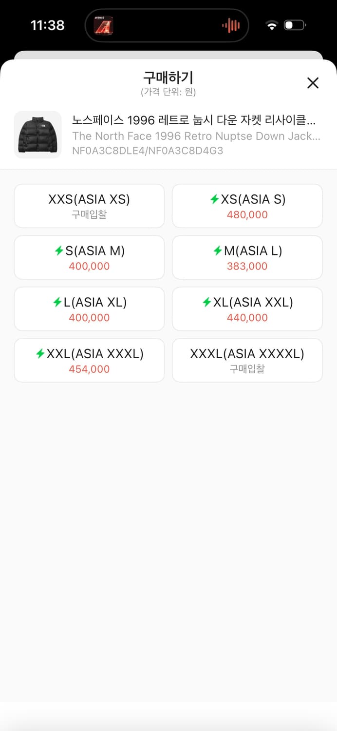 [급처]노스페이스 1996 레트로 눕시 상품이미지2