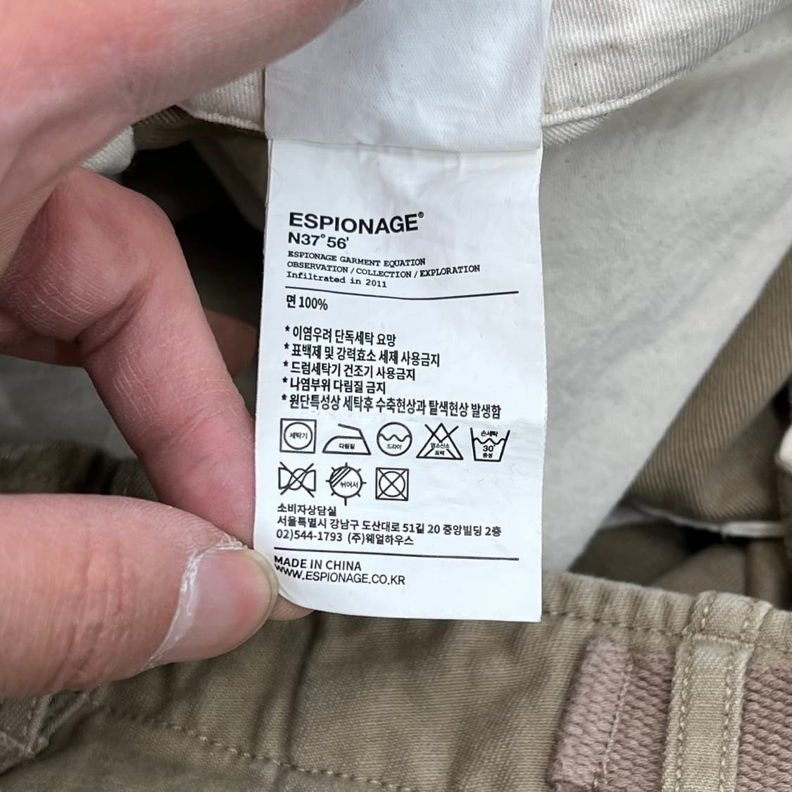 에스피오나지 카고 팬츠 r3290 상품이미지9