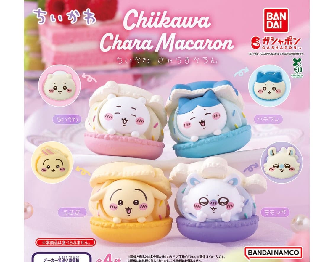 치이카와 먼작귀 마카롱 가챠 하치와레 가르마 1개 상품이미지1
