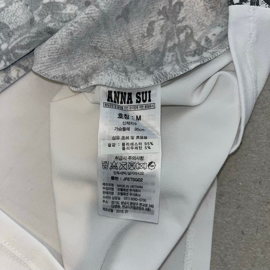 Anna sui 안나수이 레이스 큐빅 프린팅 슬리브리스 M 갸루 y2k 상품이미지6