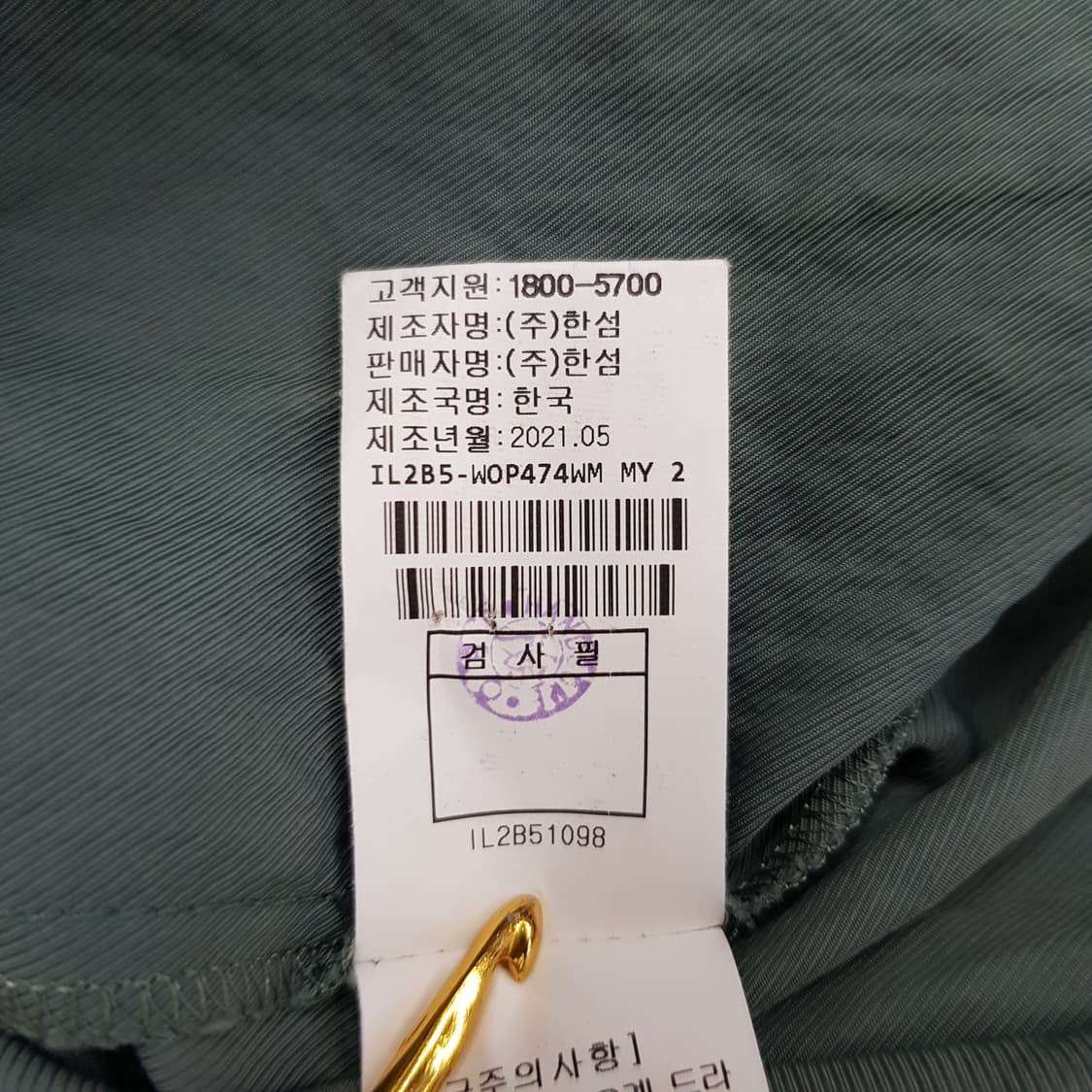 한섬 래트바이티 2021 리본 벨트 롱 원피스82-94-160사이즈 상품이미지8