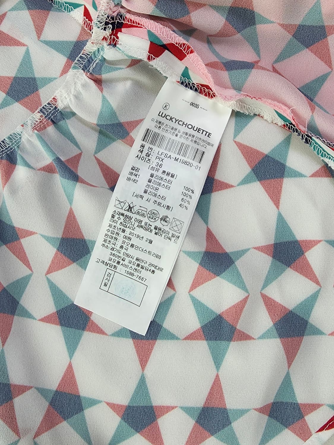 JDC 럭키슈에뜨 패턴 블라우스 상품이미지6