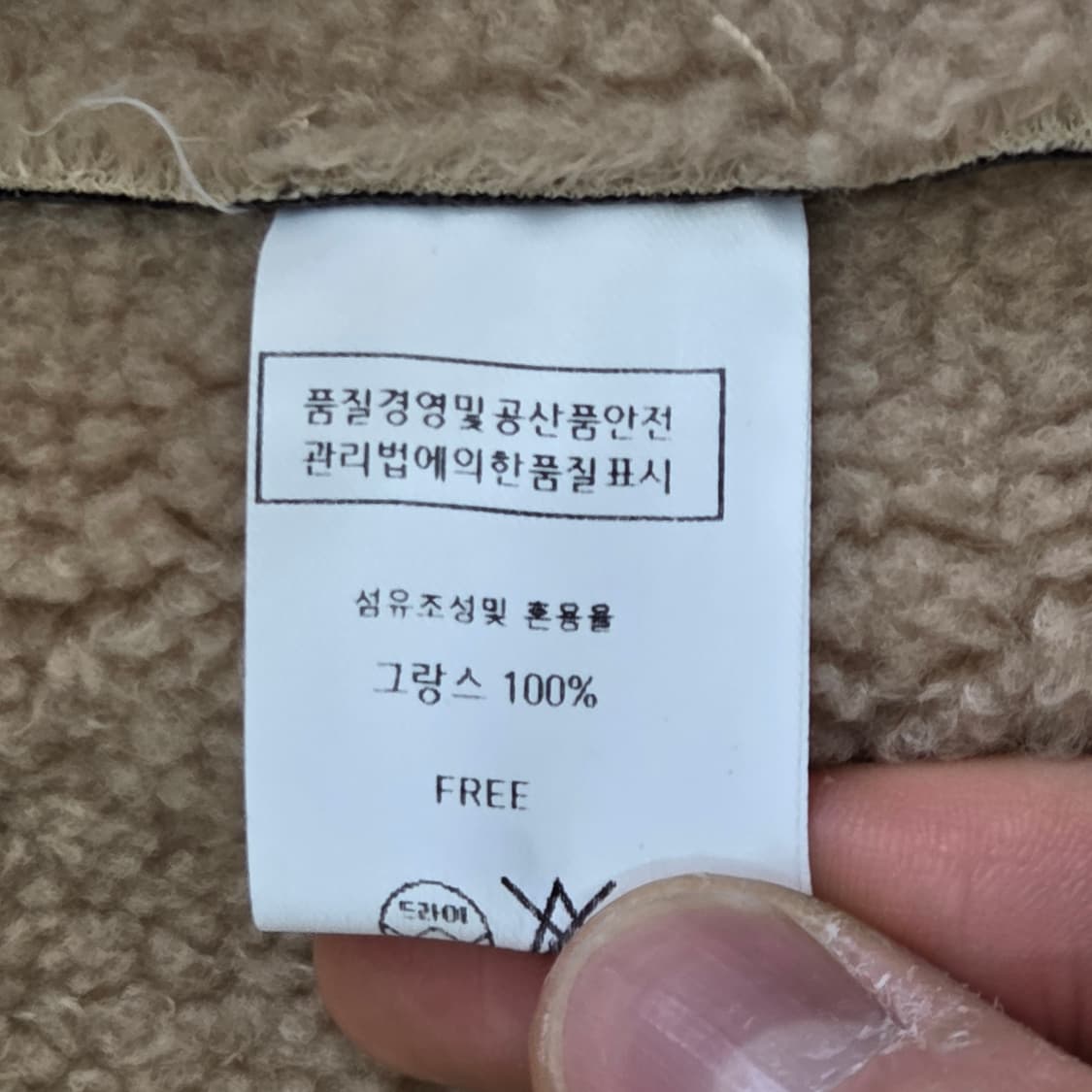 Koleat 콜릿 오버핏 그랑스 무스탕 플리스 자켓 상품이미지6