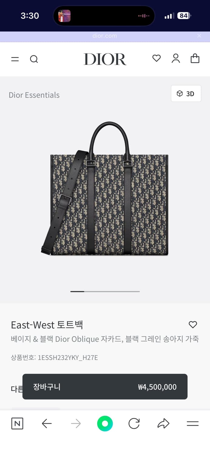 디올 오블리크 토트백 상품이미지2