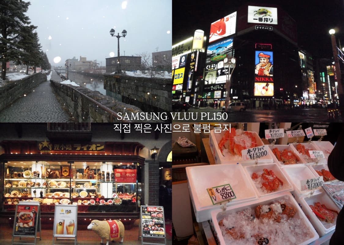 작례, 강추! } 삼성 VLUU PL150 빈티지 디카 상품이미지3