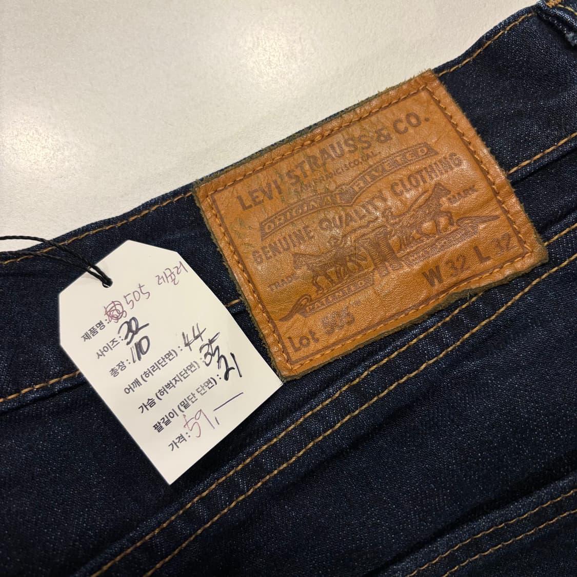 [32] 리바이스 505 레귤러 청바지 남성 데님 팬츠 D901 상품이미지4