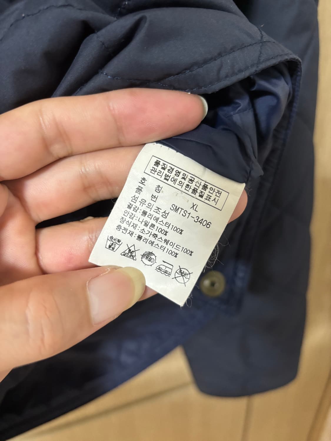 폴로 랄프로렌 퀼팅자켓 XL 상품이미지8