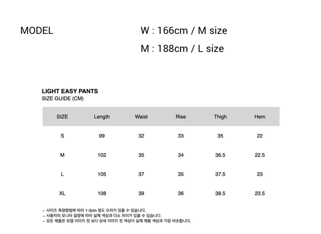고요웨어 라이트 이지 팬츠 (L) (새 제품 !) 상품이미지3