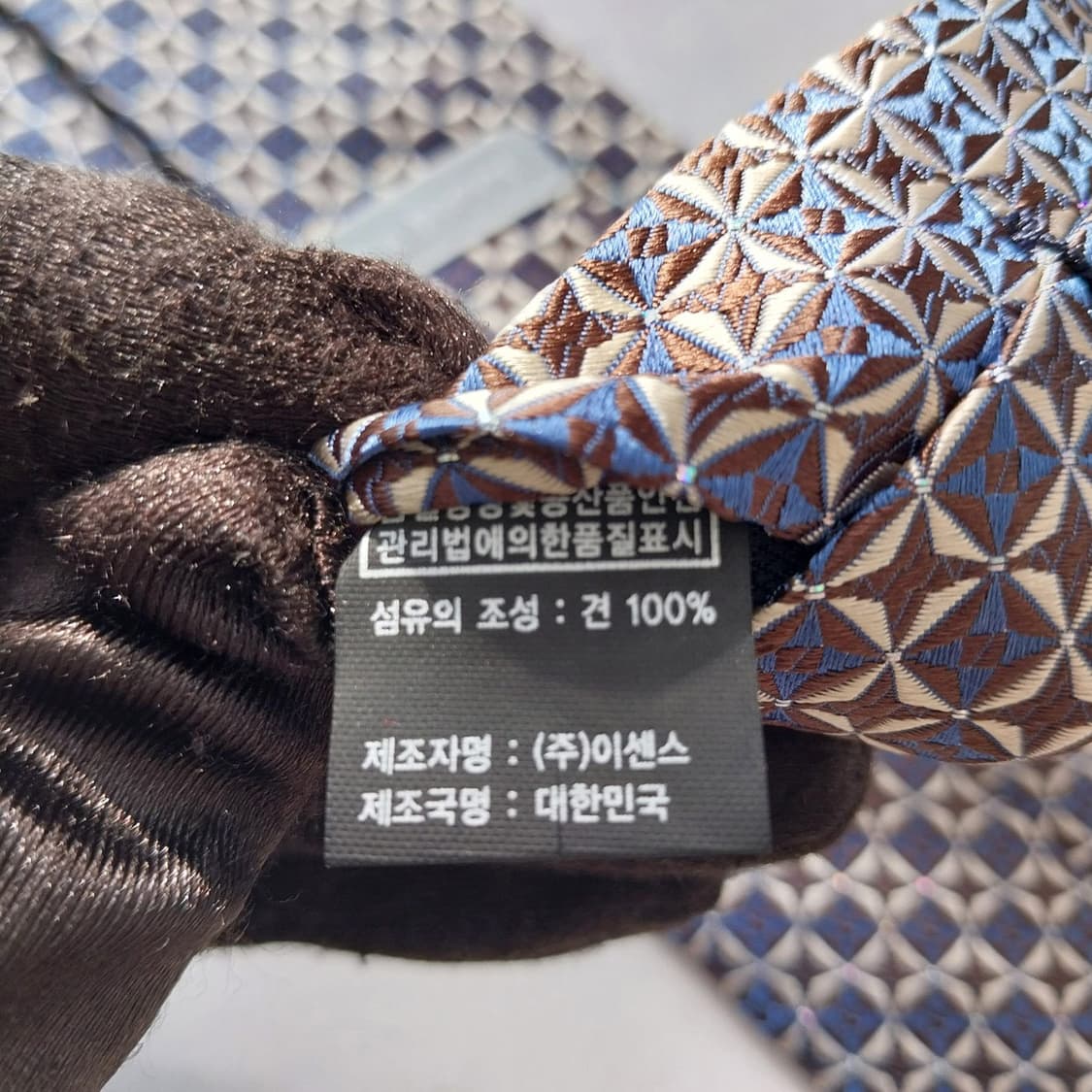 니나리치 실크 브라운 패턴 넥타이 8.7cm A+등급 K2065
 상품이미지10