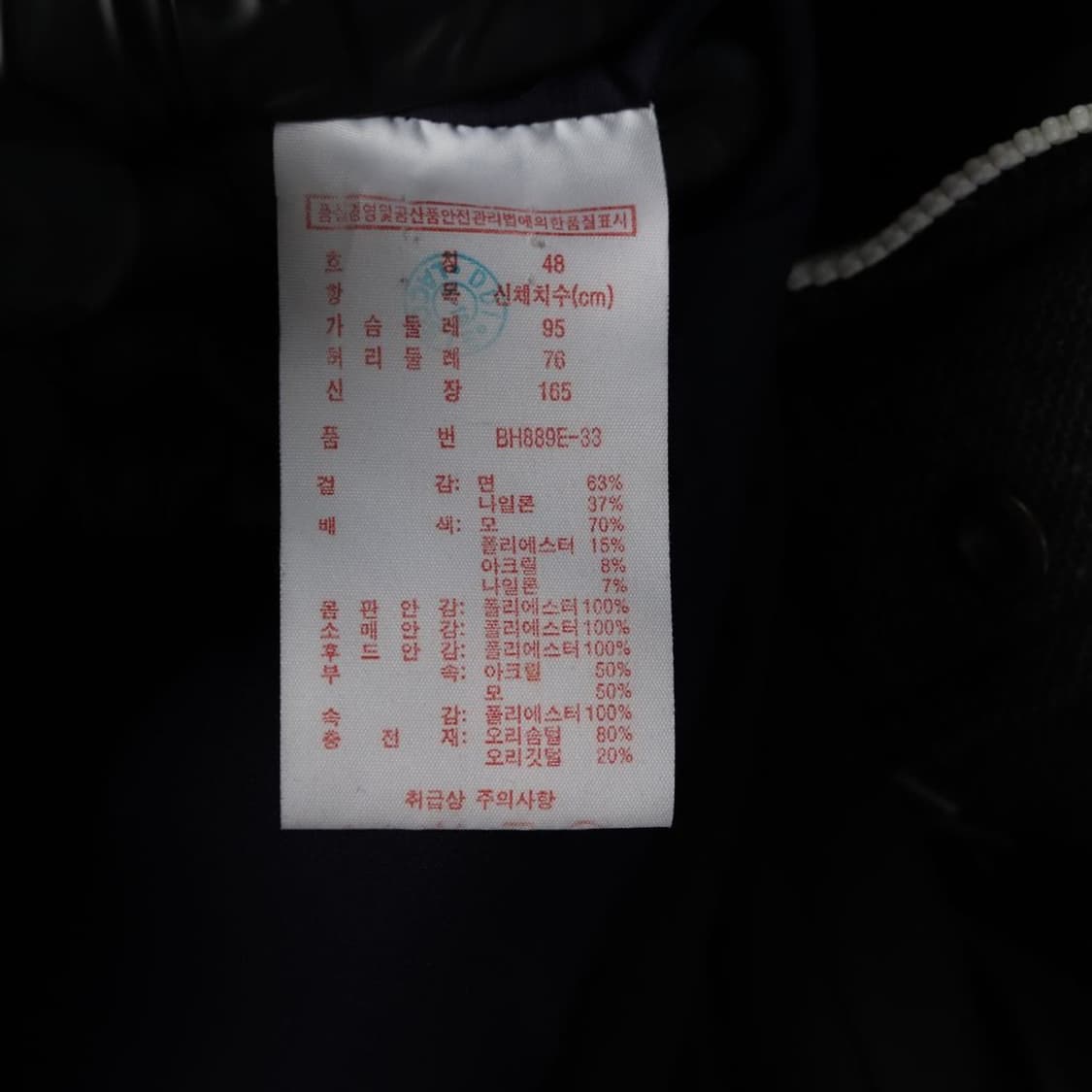 LACOSTE 떡볶이 오리털 패딩 48 상품이미지7