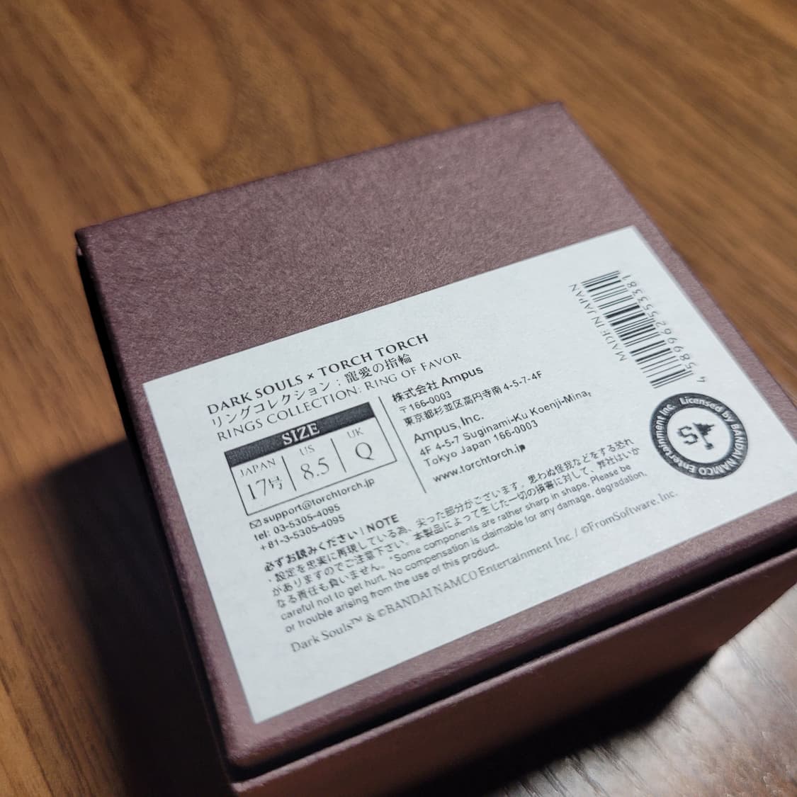 TorchTorch 다크소울 총애의 반지 17호 상품이미지2