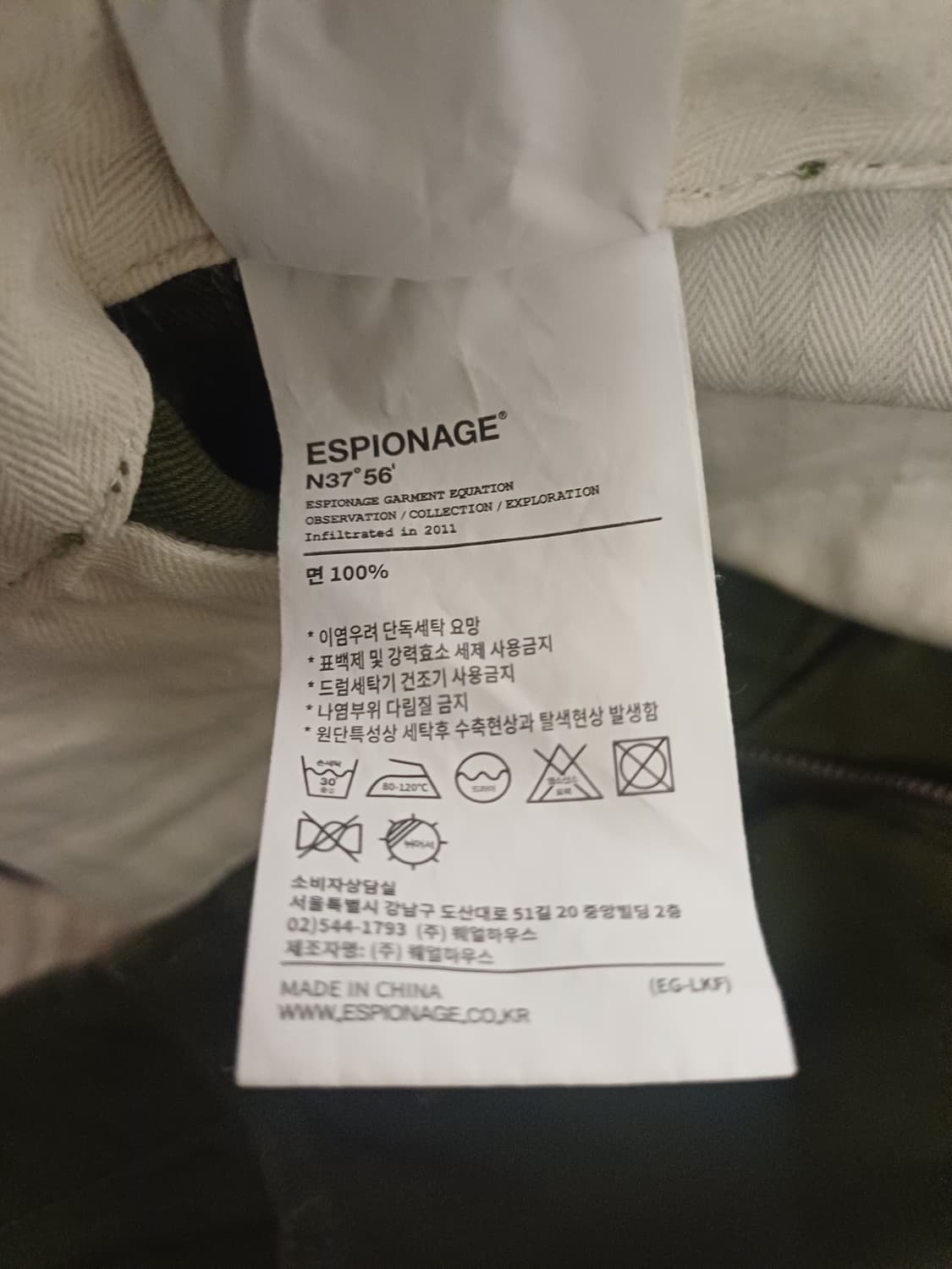 [L] 에스피오나지 M51 팬츠 (올리브) 상품이미지6