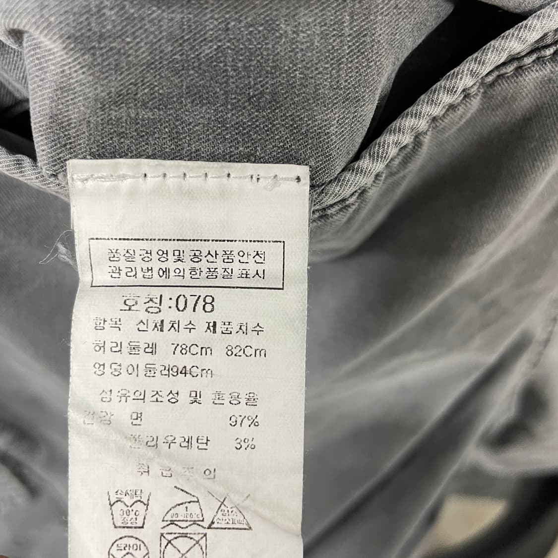 CP 컴퍼니 렌즈 카고 팬츠 그레이 78 상품이미지6