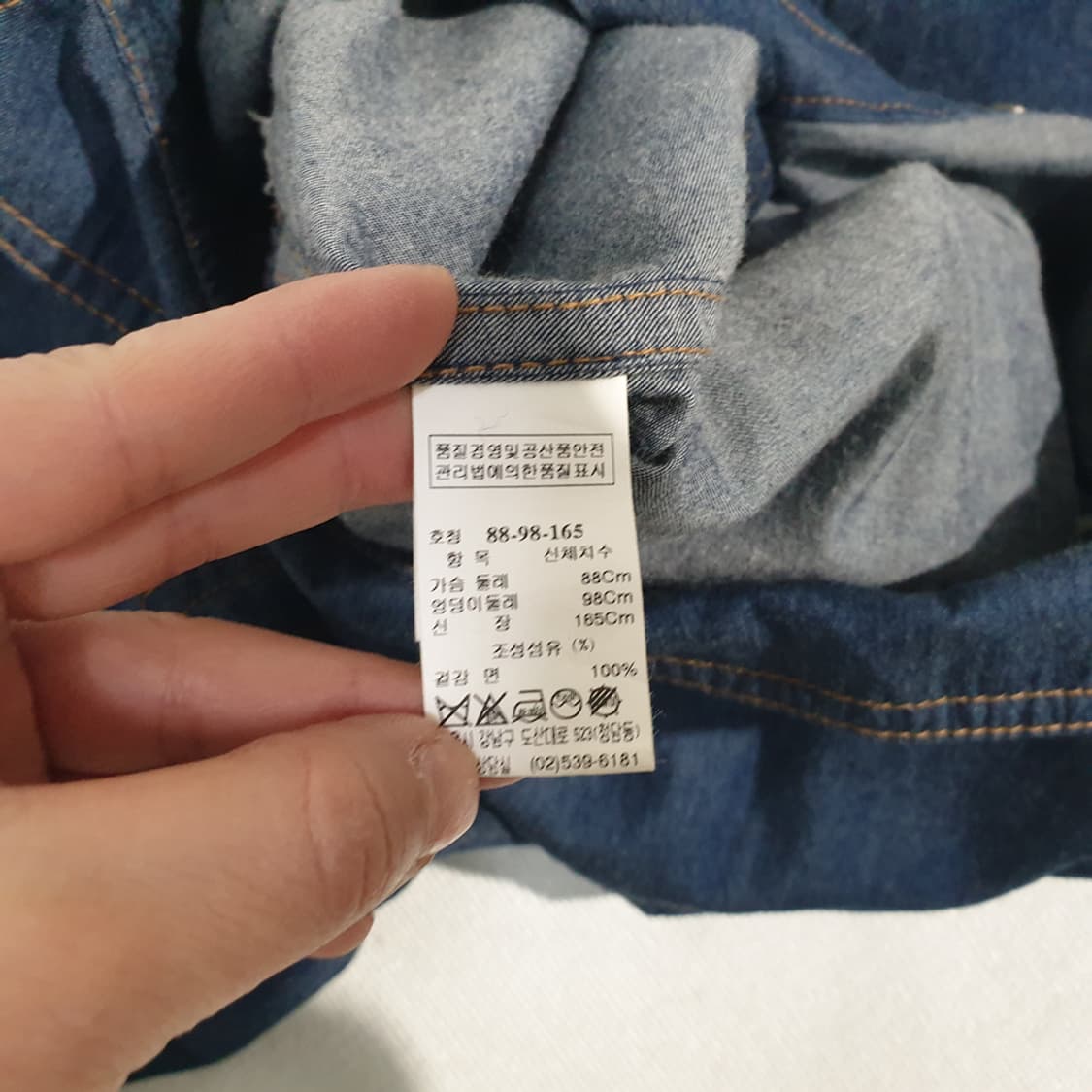 SYSTEM 시스템 데님 점프수트 66 상품이미지6