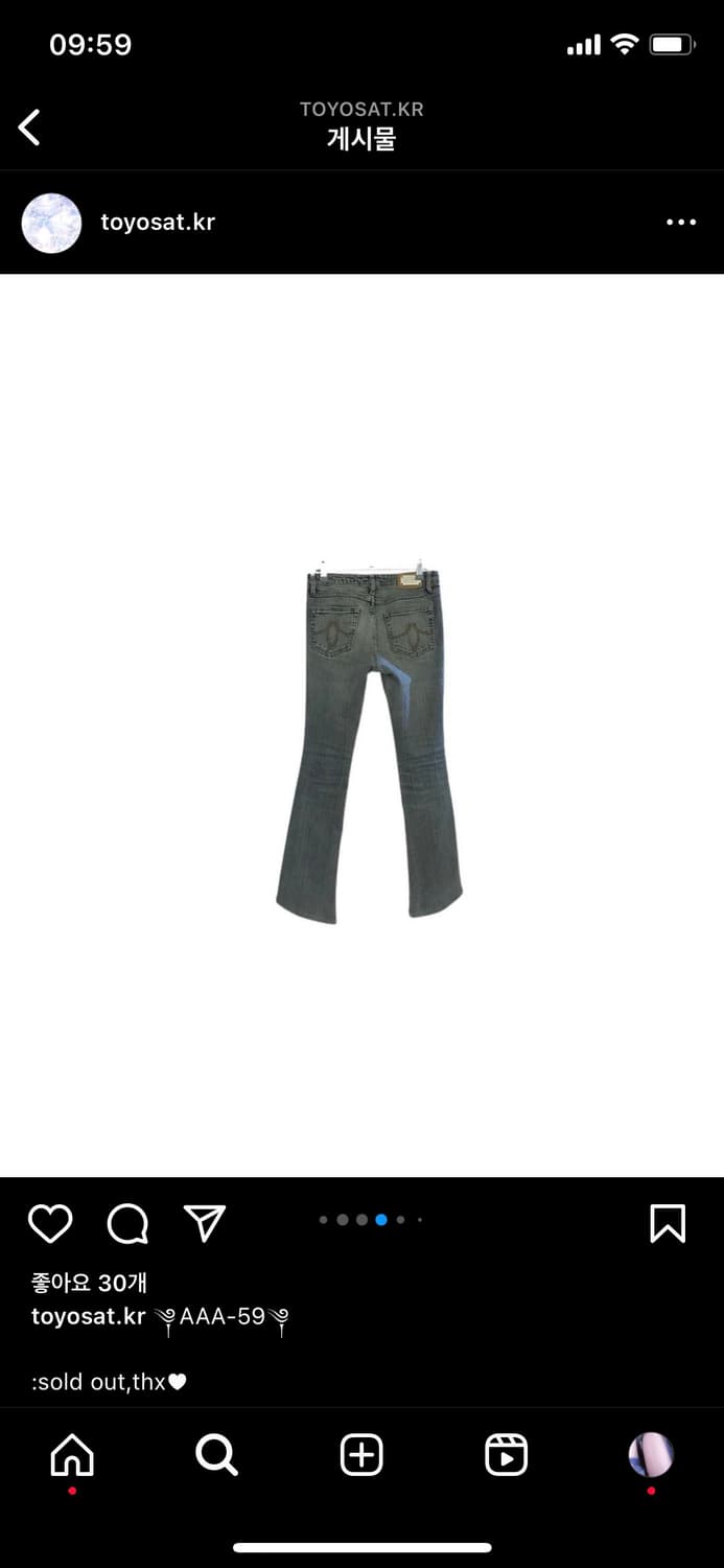 도요샛 데님 세트 상품이미지9