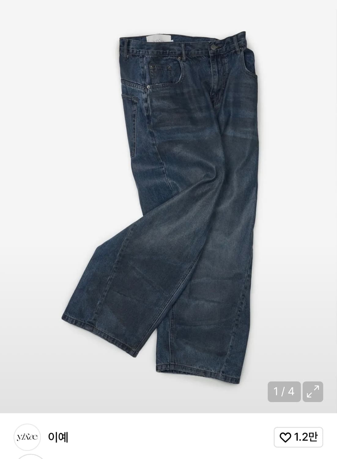 이예 YIYAE Old school denim S사이즈 새상품 상품이미지1