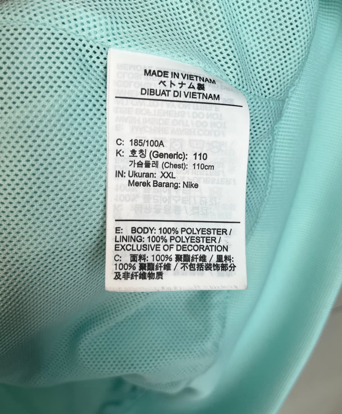 (2XL) 나이키 윈드러너 민트 바람막이 상품이미지6