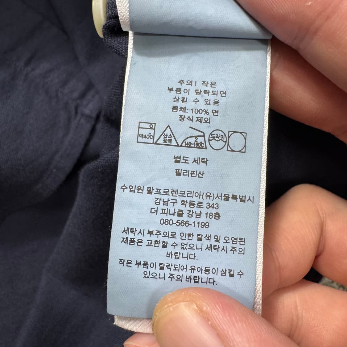 폴로 셔츠 상품이미지6