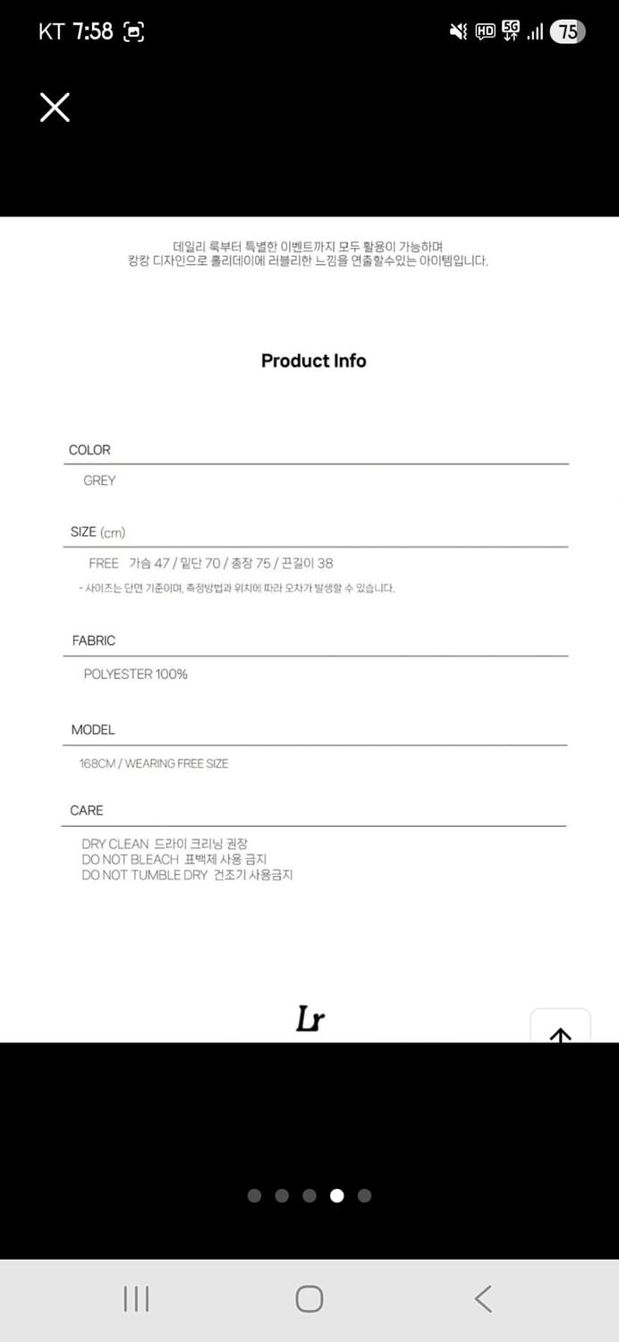 레터리 레이어드 원피스 새상품 상품이미지4