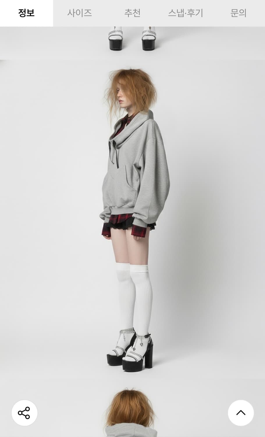 밀크애쉬앤드돌스 퍼넬넥 스웨트셔츠 상품이미지3