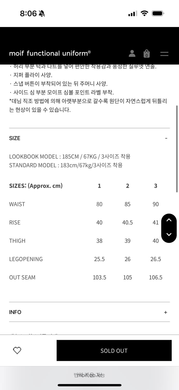 모이프 24fw 와이드데님 흑청 상품이미지2