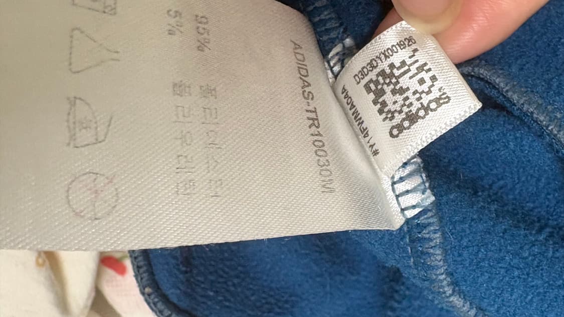 아디다스 집업 청색 오렌지색 상품이미지5