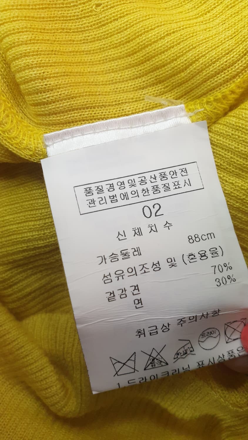 PATRIZIA PEPE 옐로우 런닝 탱크탑 상품이미지6