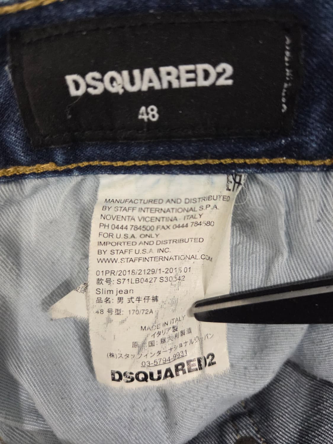 디스퀘어드2(DSQUARED2) 레터링 지퍼 슬림 진 상품이미지9