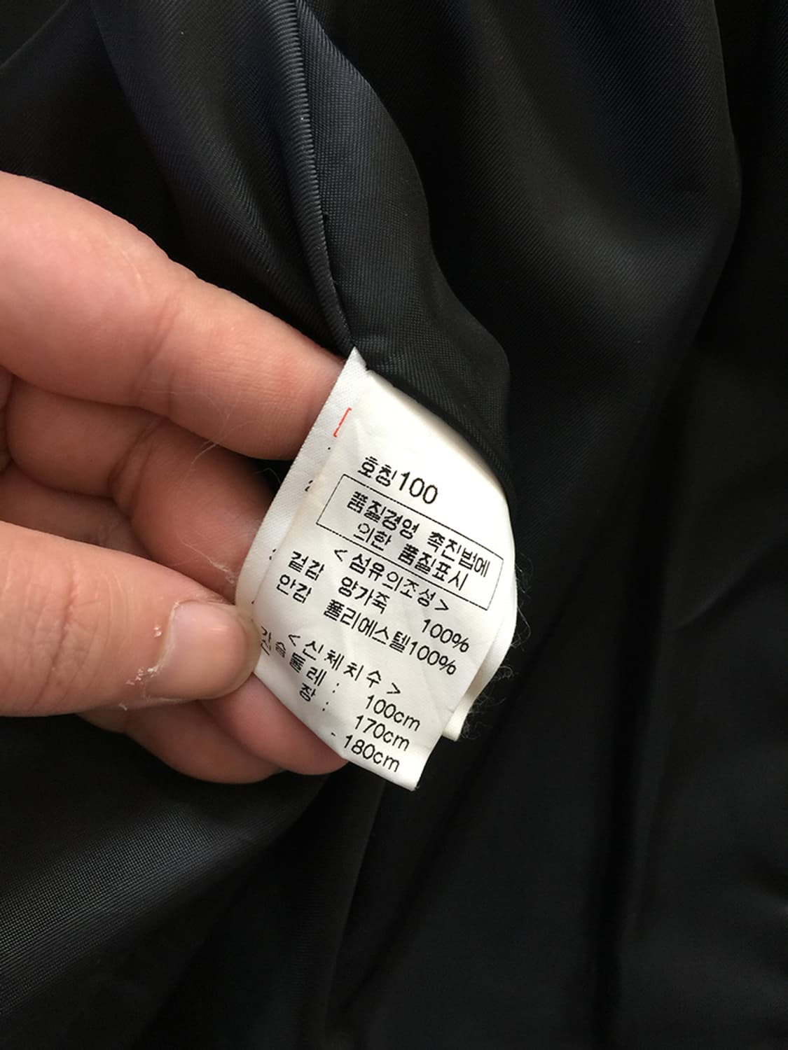 90s Man Edwin Sheepskin Jaket 95 상품이미지7