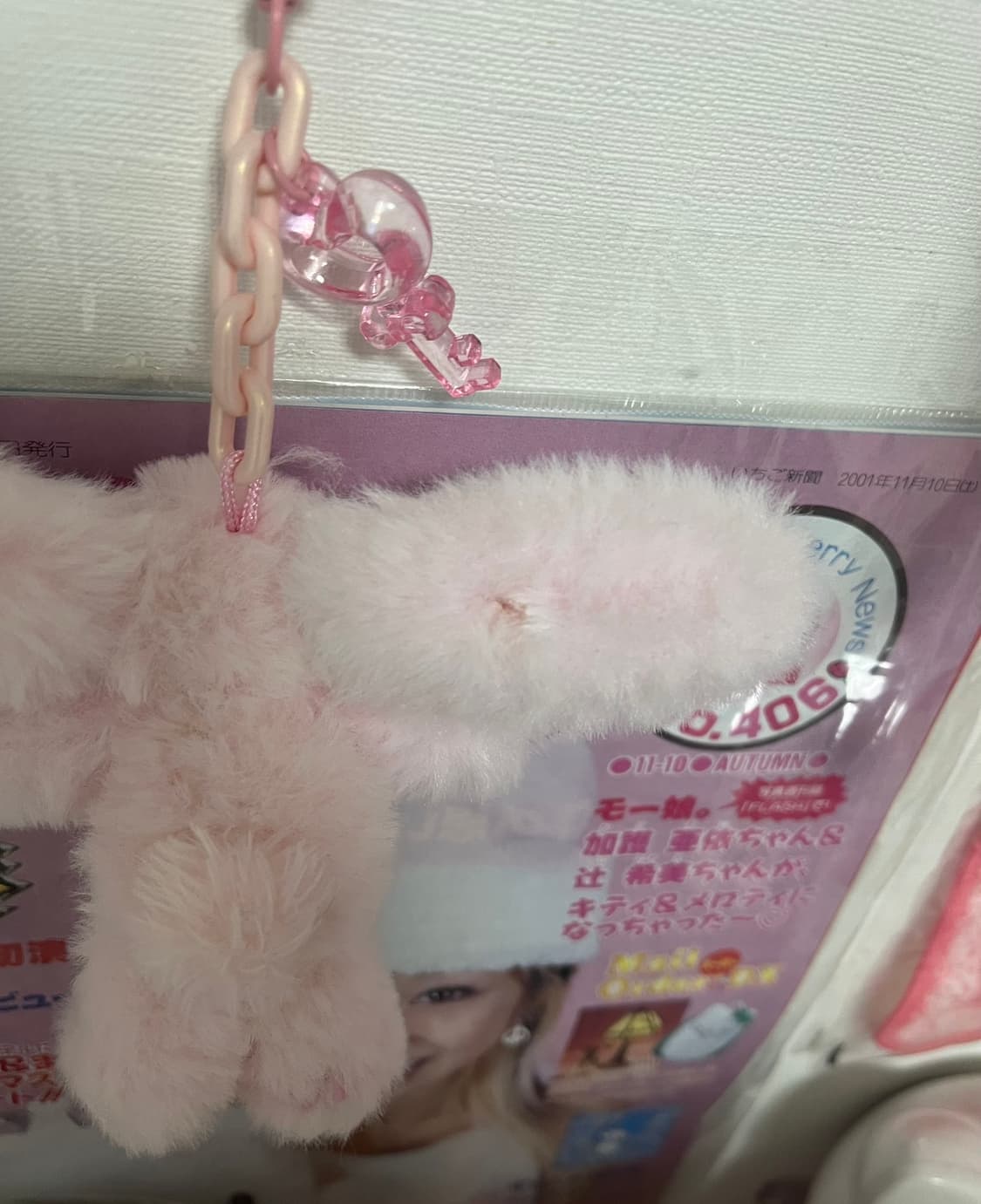 마스코트 핑크 토끼 인형 키링 키체인 보들보들 갸루 바니 우사기 스트랩 상품이미지3