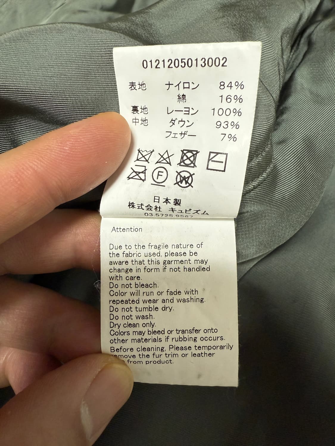 [2]비즈빔21AW Alta JKT알타 필드 다운 상품이미지5